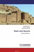  - Elam and Assyria