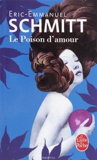 Eric-Emmanuel Schmitt - Le Poison d'amour