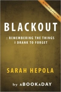 Сара Хепола - Blackout: Remembering the things I drank to forget