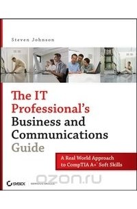 Стивен Джонсон - The IT Professional?s Business and Communications Guide