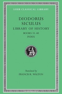 Диодор Сицилийский - Library of History – Fragments of Books XXXII–XL L423 V12 (Trans. Walton)(Greek)