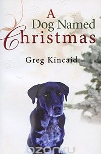 A Dog Named Christmas