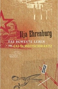 Ilja Ehrenburg - Das bewegte Leben des Lasik Roitschwantz