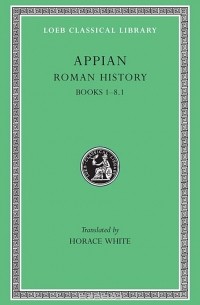Аппиан Александрийский  - Roman History Books I–VIII ,Pt 1 L002 (Trans. White) (Greek)