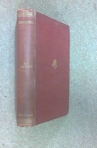 Секст Проперций - Propertius