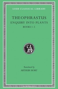 Феофраст  - Enquiry Into Plants L070 V 1 (Trans. Hort) (Latin)