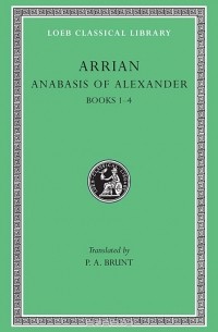 Флавий Арриан  - Anabasis of Alexander & Indica Books I–IV L236 V 1 (Trans. Brunt)(Greek)