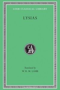 Лисий  - L244 (Trans. Lamb)(Greek)