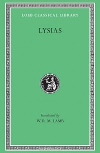 Лисий  - L244 (Trans. Lamb)(Greek)
