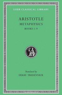 Aristotle - Metaphysics: Books 1-9