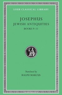 Иосиф Флавий - Josephus V 8 Jewish Antiquities Books IX–XI