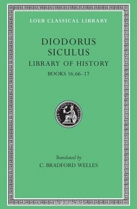 Диодор Сицилийский - Library of History – Books XVI,66– XVII L422 V 8 (Trans. Welles)(Greek)