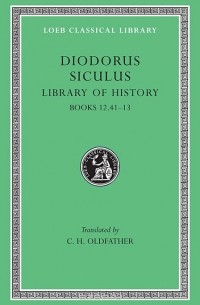 Диодор Сицилийский - Library of History – Books XII,41– XIII L384 V 5 (Trans. Oldfather)(Greek)
