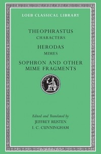 Феофраст  - Theophrastus – Characters Herodas Mimes Sophron and Other Mime Fragments L225 2e (Trans. Rusten )
