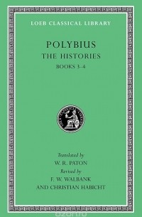 Полибий  - The Histories Vol II – Books 3–4 L137