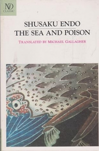 The Sea and Poison