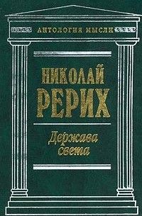 Врата в будущее 