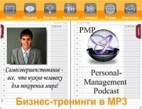Дмитрий Потапов - Техники борьбы со стрессом