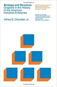 Альфред Д. Чендлер-младший - Strategy and Structure: Chapters in the History of the American Industrial Enterprise