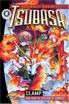 CLAMP - Tsubasa: Reservoir Chronicle, Vol. 2