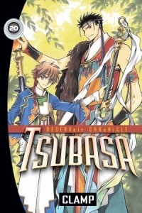CLAMP - Tsubasa: Reservoir Chronicle, Vol. 20
