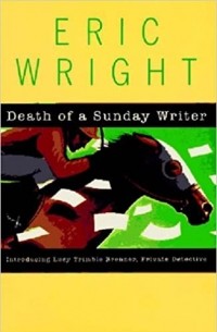 Death of a Sunday Writer