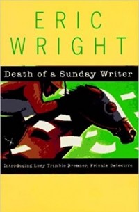 Эрик Райт - Death of a Sunday Writer