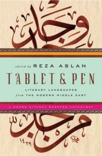 Reza Aslan - Tablet & Pen – Literary Landscapes from the Modern Middle East
