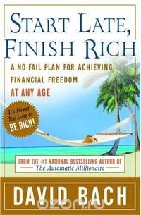 Дэвид Бах - Start Late, Finish Rich: A No-Fail Plan for Achieving Financial Freedom at Any Age