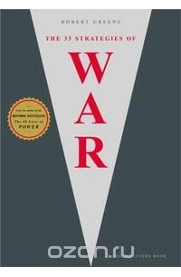 Robert Greene - The 33 Strategies of War