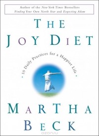 Марта Бек - The Joy Diet