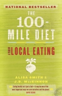 Алиса Смит - The 100-Mile Diet: A Year of Local Eating