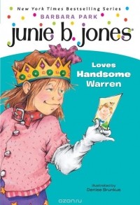 Барбара Парк - Junie B. Jones Loves Handsome Warren (Junie B. Jones, No. 7)