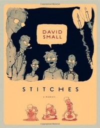 Дэвид Смолл - Stitches – A Memoir