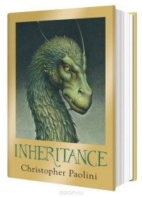 Christopher Paolini - Inheritance