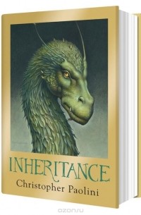 Christopher Paolini - Inheritance