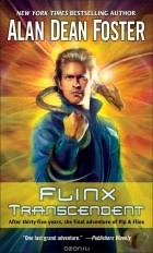 Alan Dean Foster - Flinx Transcendent