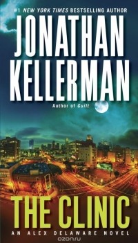 Jonathan Kellerman - The Clinic