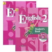  - English 2: Student's Book / Английский язык. 2 класс. Учебник. В 2 частях (комплект из 2 книг + CD)