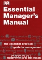  - Essential Manager's Manual
