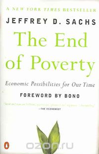 Джеффри Сакс - The End of Poverty: Economic Possibilities for Our Time