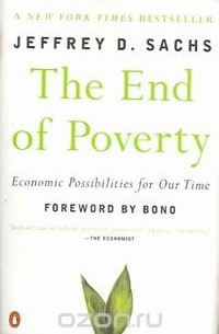 Джеффри Сакс - The End of Poverty: Economic Possibilities for Our Time