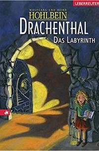 Вольфганг и Хайке Хольбайн - Drachenthal. Das Labyrinth