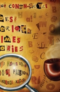 5 best Sherlock Holmes Stories