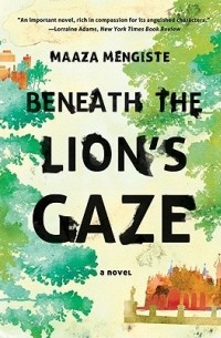 Мааза Менгисте - Beneath the Lion's Gaze