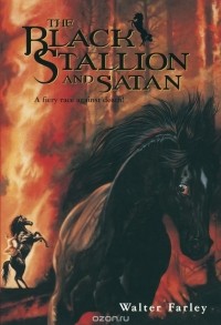 Уолтер Фарли - Black Stallion and Satan