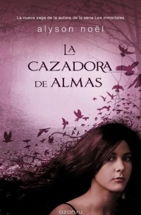 La cazadora de almas