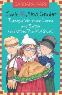 Барбара Парк - Junie B., First Grader: Turkeys We Have Loved and Eaten (and Other Thankful Stuff) (Junie B. Jones)