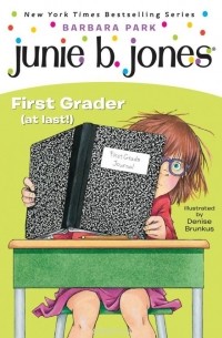 Барбара Парк - Junie B., First Grader (at last!) (Junie B. Jones)
