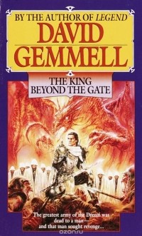 David Gemmell - The King Beyond the Gate